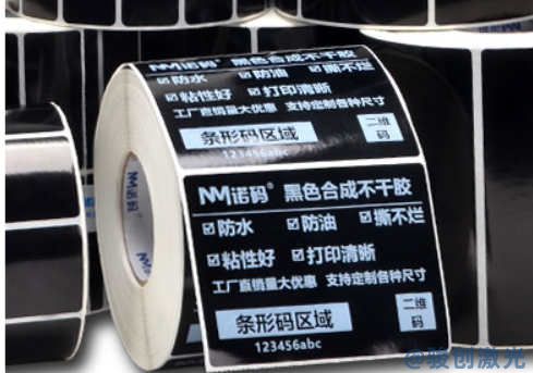 標(biāo)簽紙打印專用激光打標(biāo)機